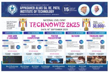 banner t 2k25